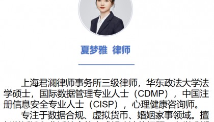 夏律观点：香港虚拟货币交易所VASP牌照是什么？