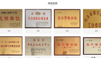 上市公司豪源实业集团股票代码GFRE-签约中国创招网-全网数字营销