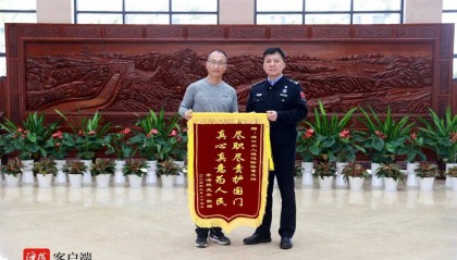 参加“虚拟货币投资峰会”线下聚会，海南7名老人欲出境……