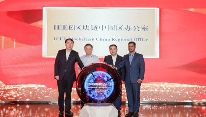 首届IEEE全球区块链大会在沪启幕 IEEE区块链中国区办公室正式成立