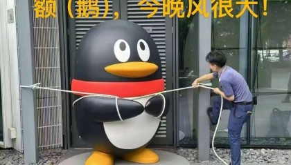 深圳人注意：拴好自己，大家注意安全；深圳又有多项指标名列前茅；深圳成功在香港发行40亿元离岸人民币地方政府债券 |深圳特事