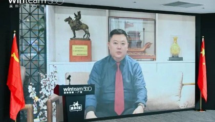 瀛和刑辩｜周雷主任：涉虚拟货币刑事案件的辩护方向