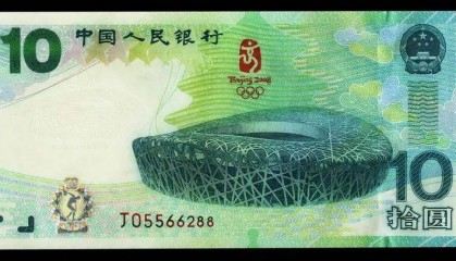 纪念币市场深陷低迷！币王、钞王价格持续下跌！