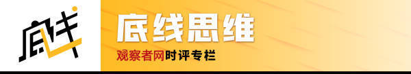 闻博：币安涉洗钱被罚43亿美元，背后是新一轮“猫鼠游戏”