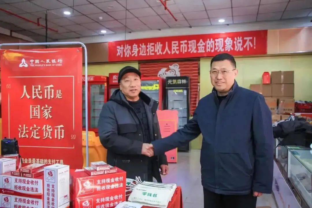 徐州农商银行开展“整治拒收人民币现金”宣传活动