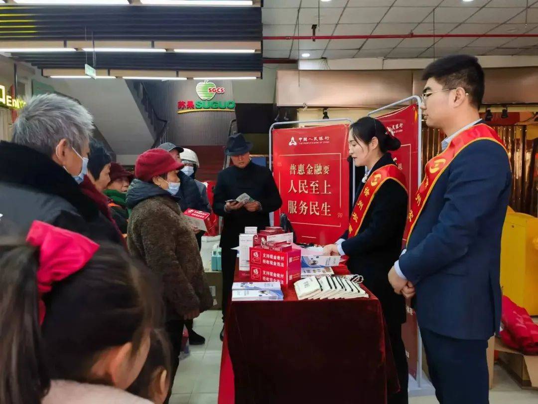 徐州农商银行开展“整治拒收人民币现金”宣传活动