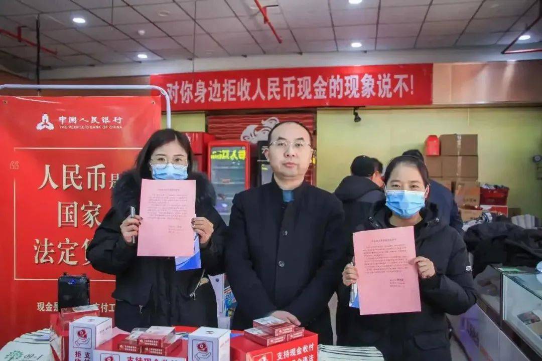 徐州农商银行开展“整治拒收人民币现金”宣传活动