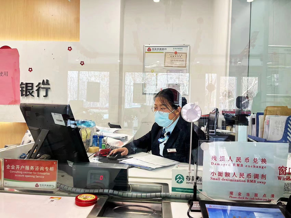 岱岳农商银行：积极开展拒收人民币现金专项整治工作