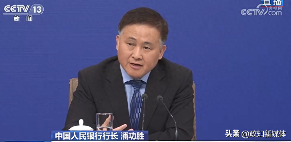 潘功胜：到2月份中国所有跨境结算中，人民币结算占比30%