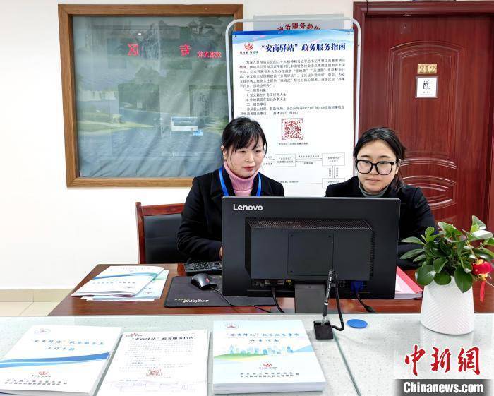 江西安义：创新打造“安商驿站” 让企业群众“少跑腿”