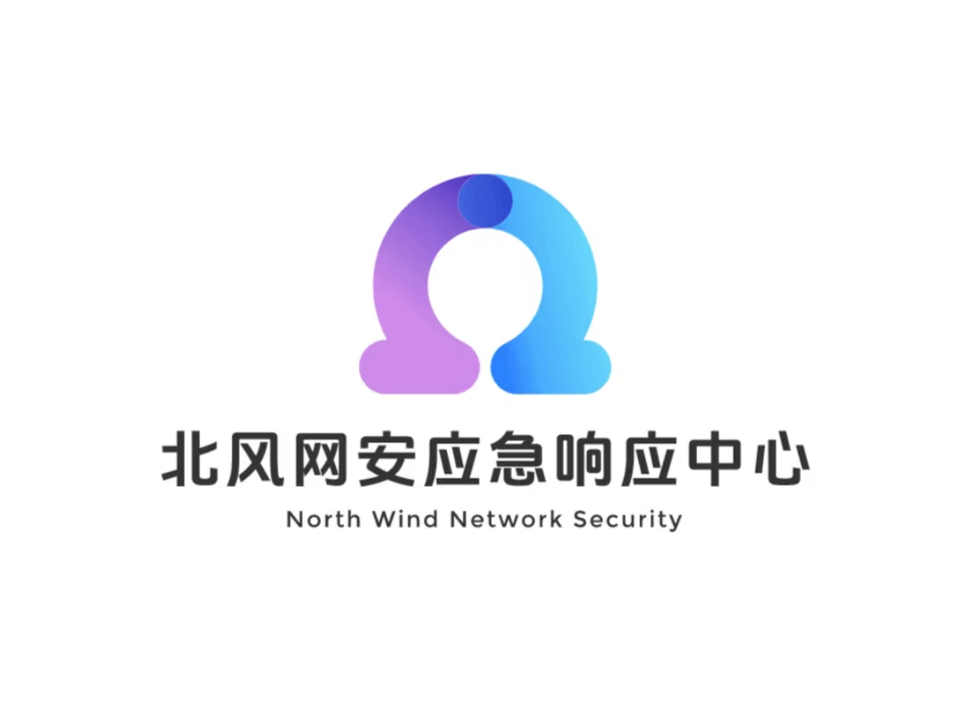 北风网安应急响应中心与创始人余鑫隆：守护网络安全的使命！