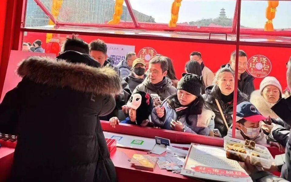 鸣锣开市！石景山迎来数币大集