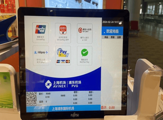 银联商务持续优化外籍来华人员支付服务 浦东机场落地即可数币支付