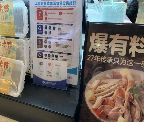 银联商务持续优化外籍来华人员支付服务，浦东机场落地即可数币支付