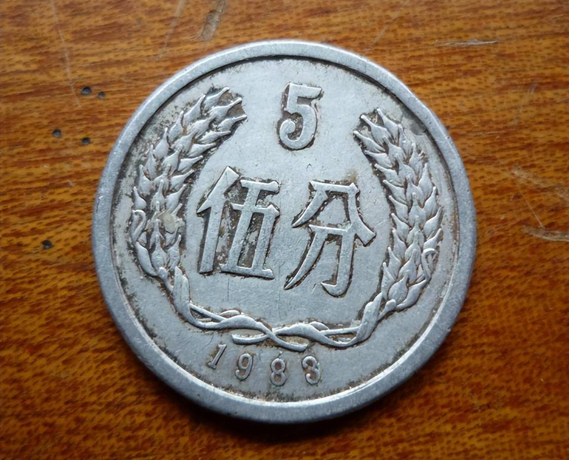 提个醒：2分硬币中的评级币，一枚价值可达2500元，别不知！
