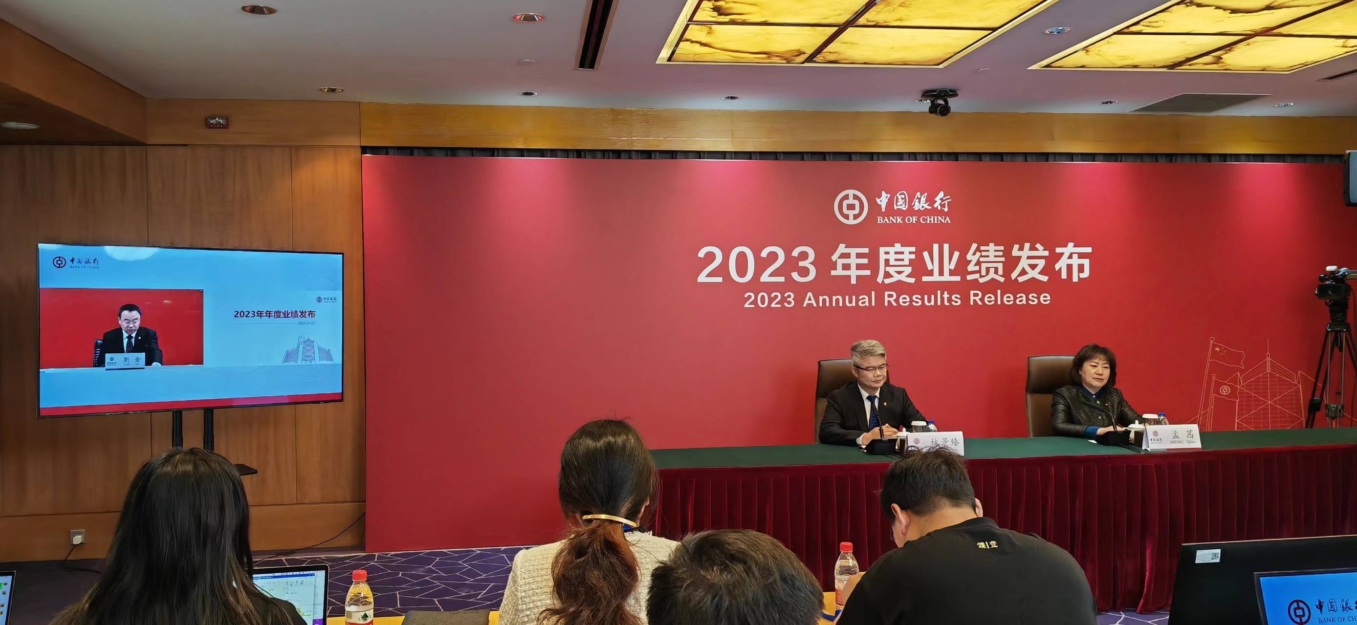 中国银行：今年中行境内人民币贷款增量将继续保持稳中有升