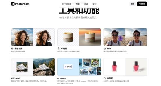 哪里可以下载换天空的修图软件？