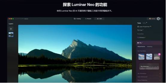 哪里可以下载换天空的修图软件？