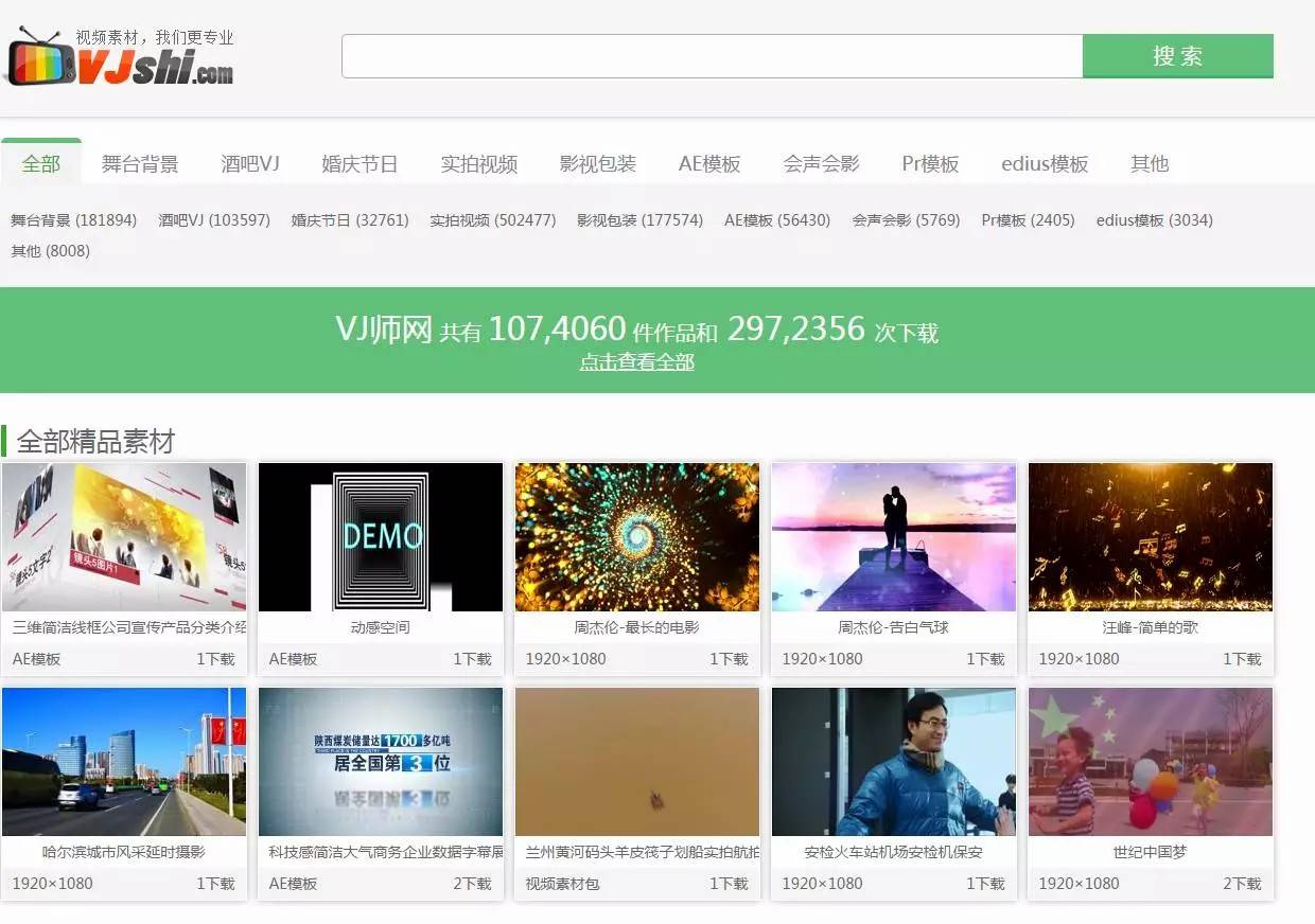 动态视频素材风景下载哪里能下载？这几个动态视频素材风景下载可以无水印下载