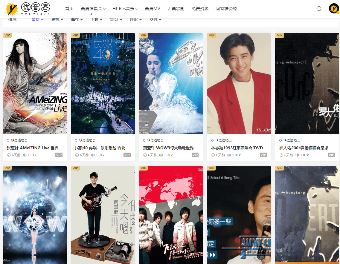 无损音乐哪里可以下载?什么是无损音乐格式有哪些