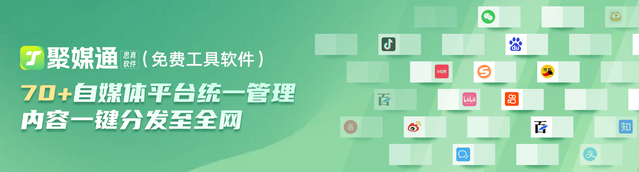 多平台一键发布app软件如何？操作方便程度如何？
