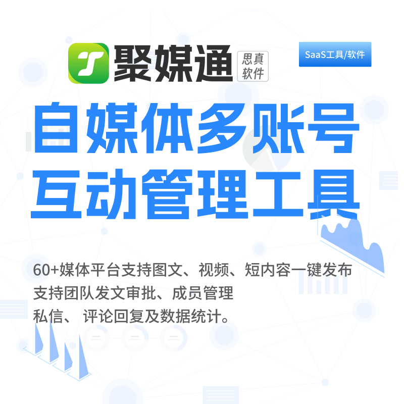 多平台一键发布app软件如何？操作方便程度如何？