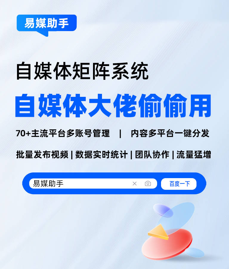 b站软件下载管理如何操作？多平台一键发布app哪个最好用？