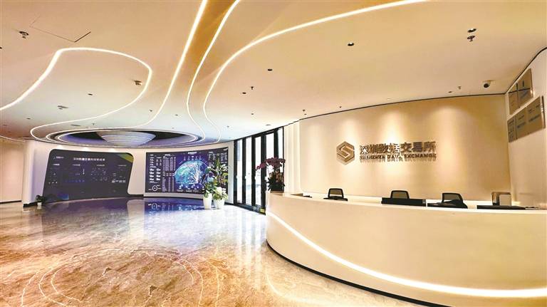 深圳数据交易所“国际朋友圈”扩容 越南数据商深度智控科技正式入驻