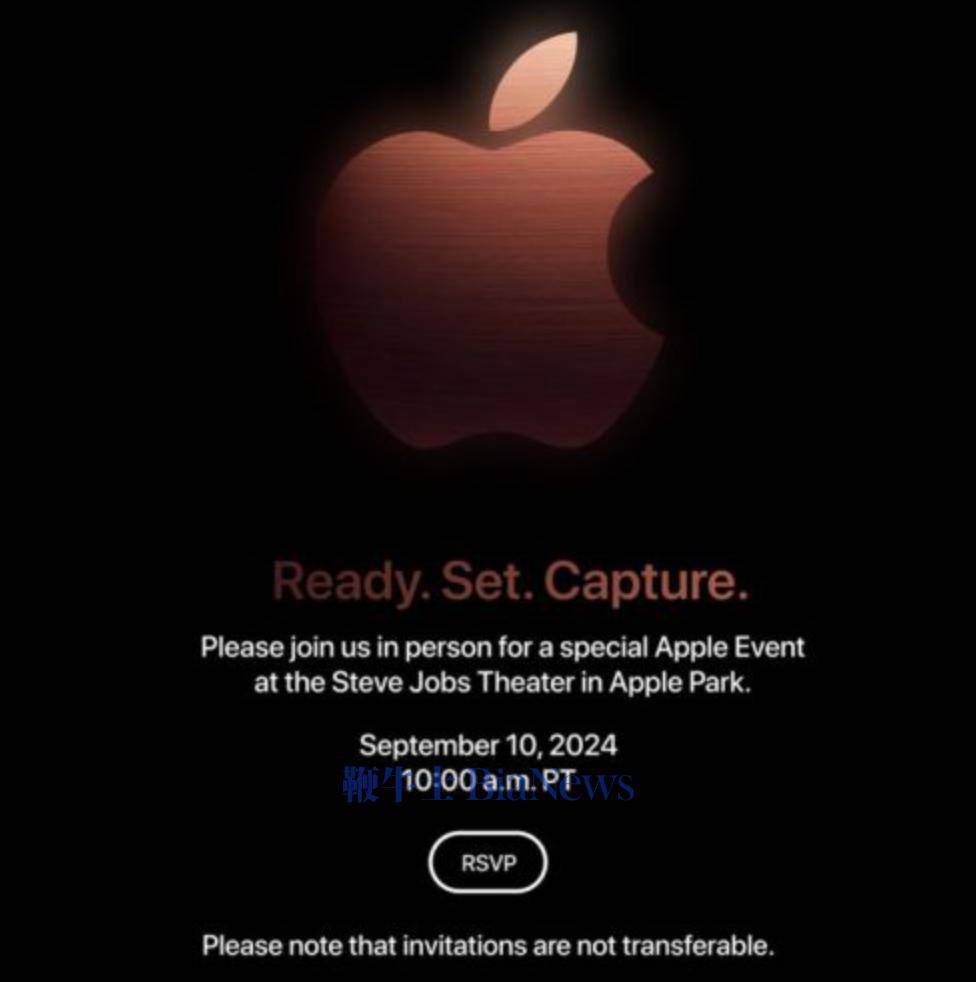 苹果iPhone 16发布会或将于9月10日举行