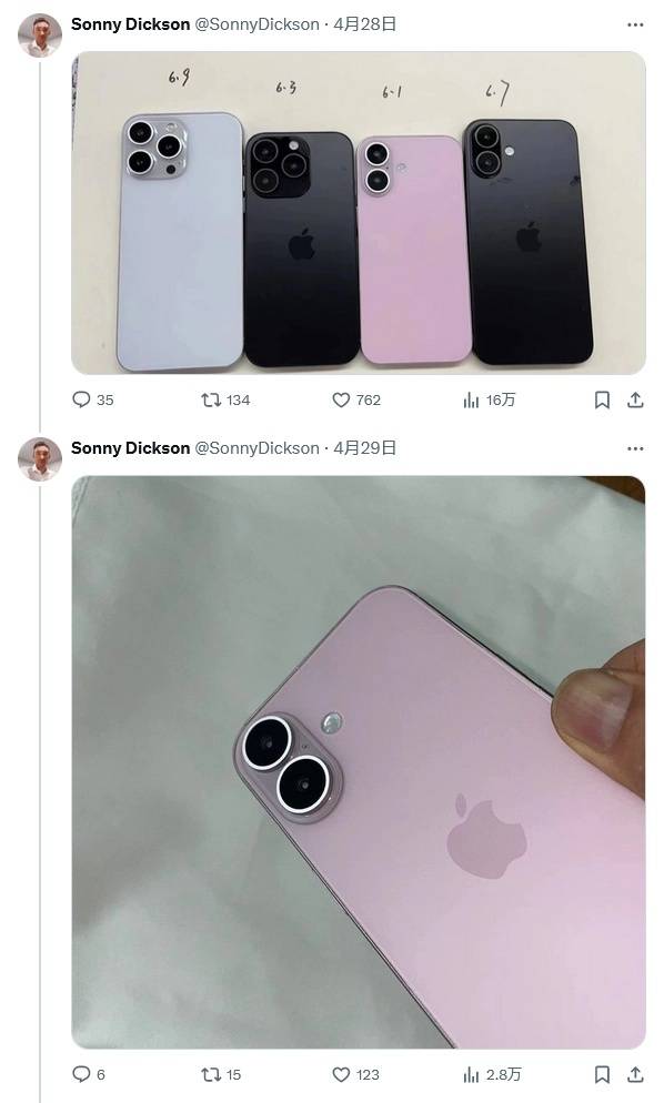 相机垂直排列，苹果 iPhone 16 新照曝光