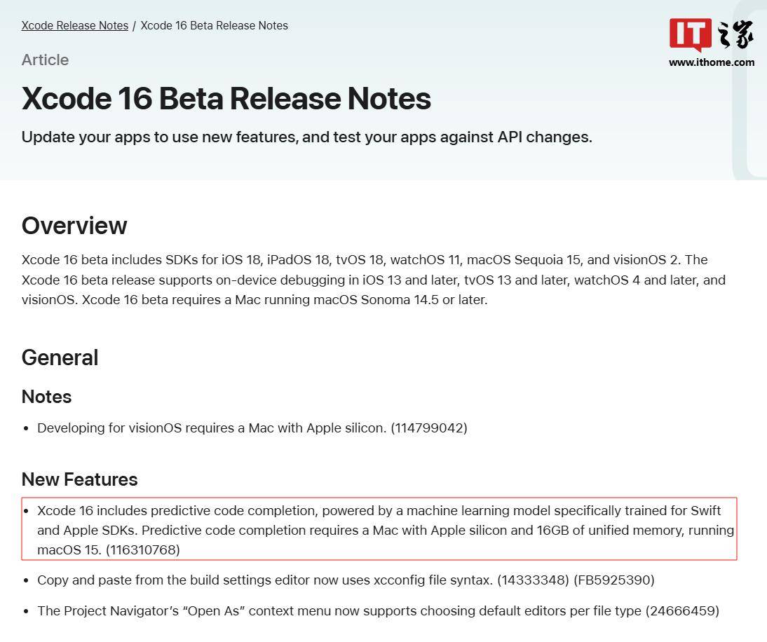苹果 Xcode 16 首个 Beta 版发布，AI 代码补全最少需 16GB 内存