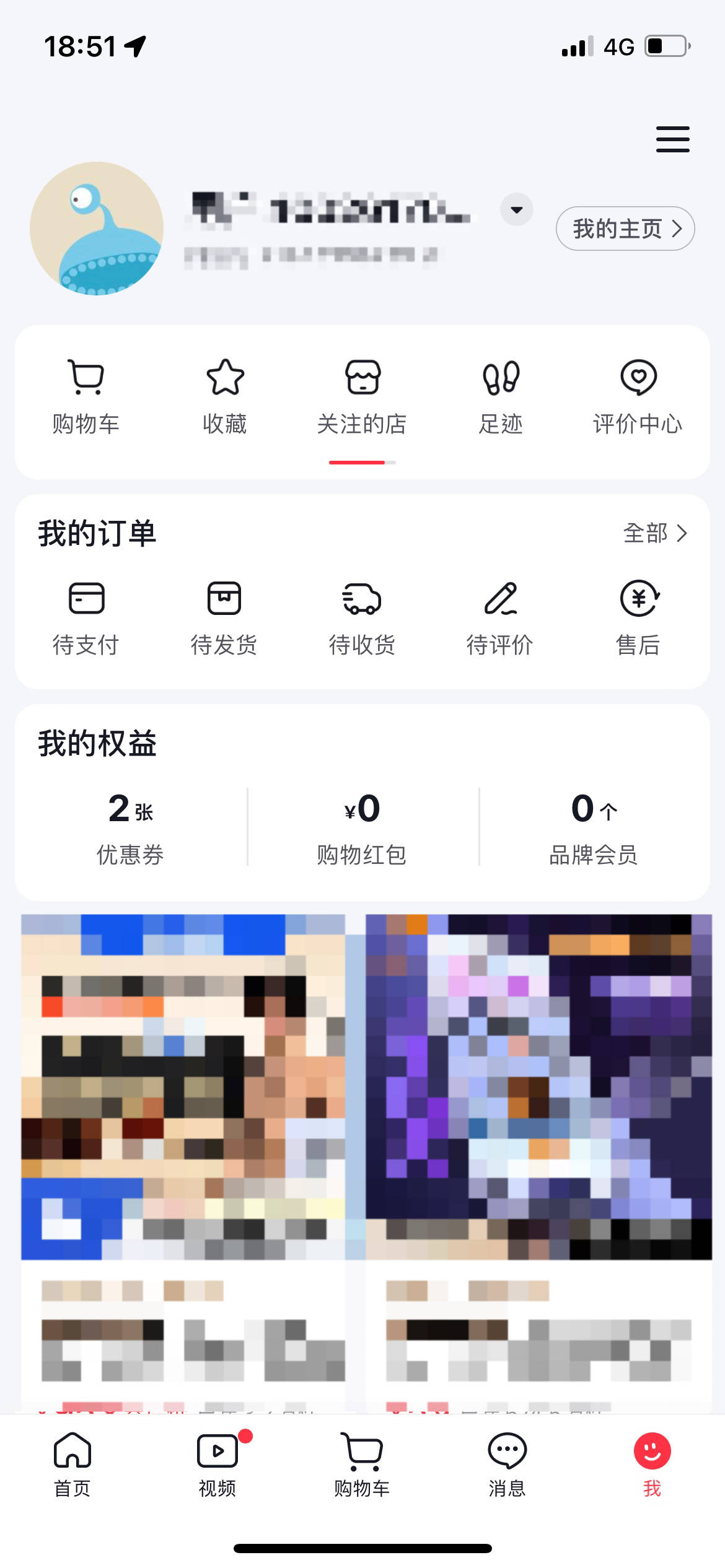 抖音商城 App iOS 版试用：平平淡淡