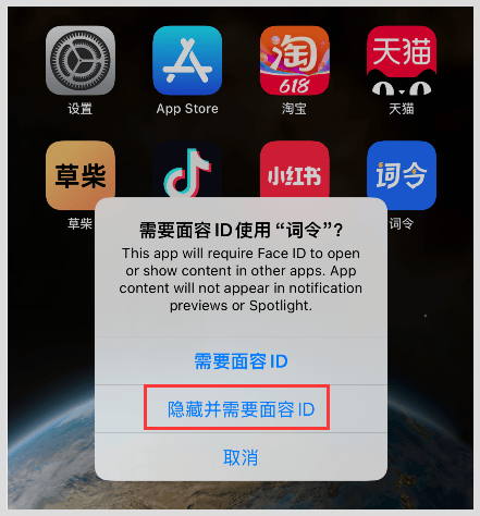 iPhone苹果手机iOS18如何隐藏APP怎么找出来打开恢复隐藏APP？