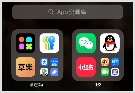 iPhone苹果手机iOS18如何隐藏APP怎么找出来打开恢复隐藏APP？