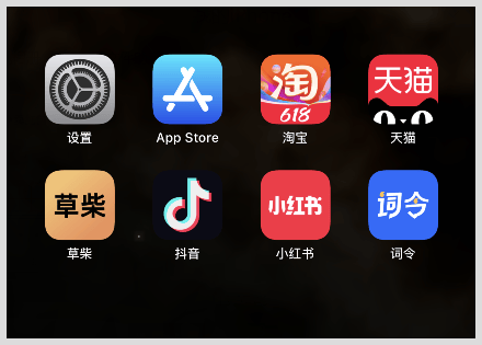 iPhone苹果手机iOS18如何隐藏APP怎么找出来打开恢复隐藏APP？