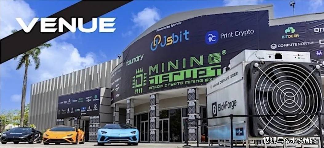 米国迈阿密比特币BTC挖矿大会：见证中国企业的全球力量与未来