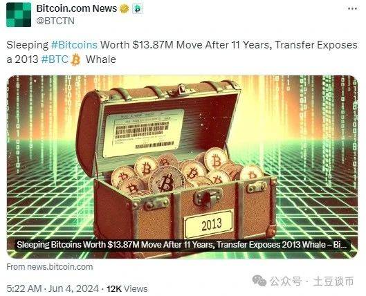 “苏醒”巨鲸大笔转移200枚比特币，BTC上涨197785%。
