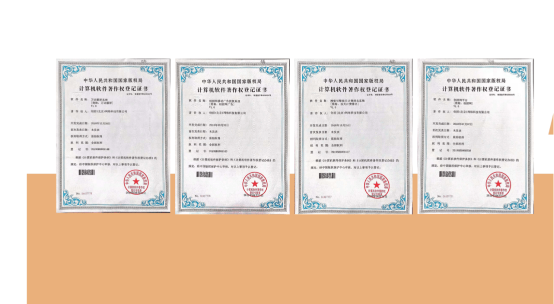 央企中车集团旗下 自然科技股票代码834927签约-中国创招网-全网营销