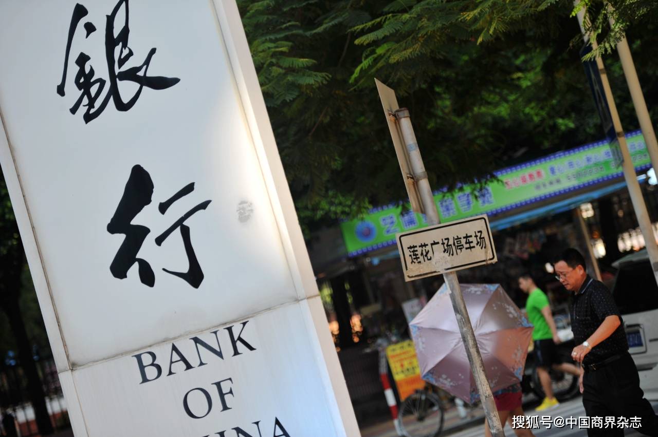 持续“瘦身” 多家银行“下线”直销银行App