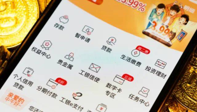 直销银行APP从巅峰期超百家到不足20家