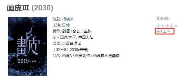 视频丨银行APP投资101万只剩1万，影视理财的坑有多大？