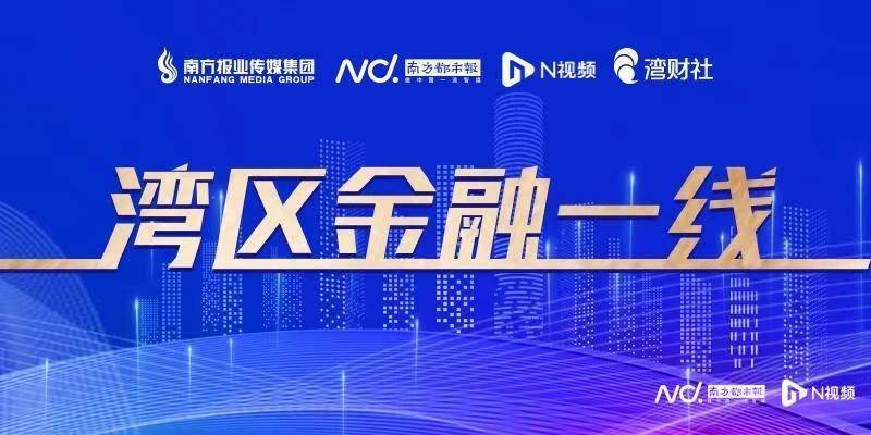 一银行工作人员殴打客户被投诉，目前已立案调解