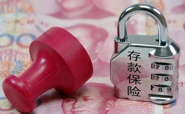 银行工作人员不建议大家存三年定期？为什么？不知道可就吃亏了