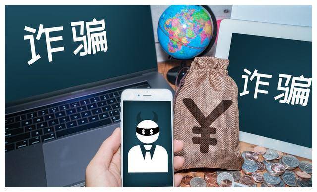冒充银行工作人员进行催收诈骗，平安银行表示：一究到底