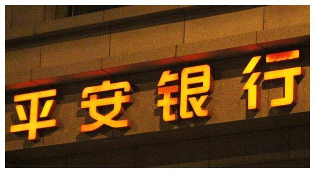 冒充银行工作人员进行催收诈骗，平安银行表示：一究到底