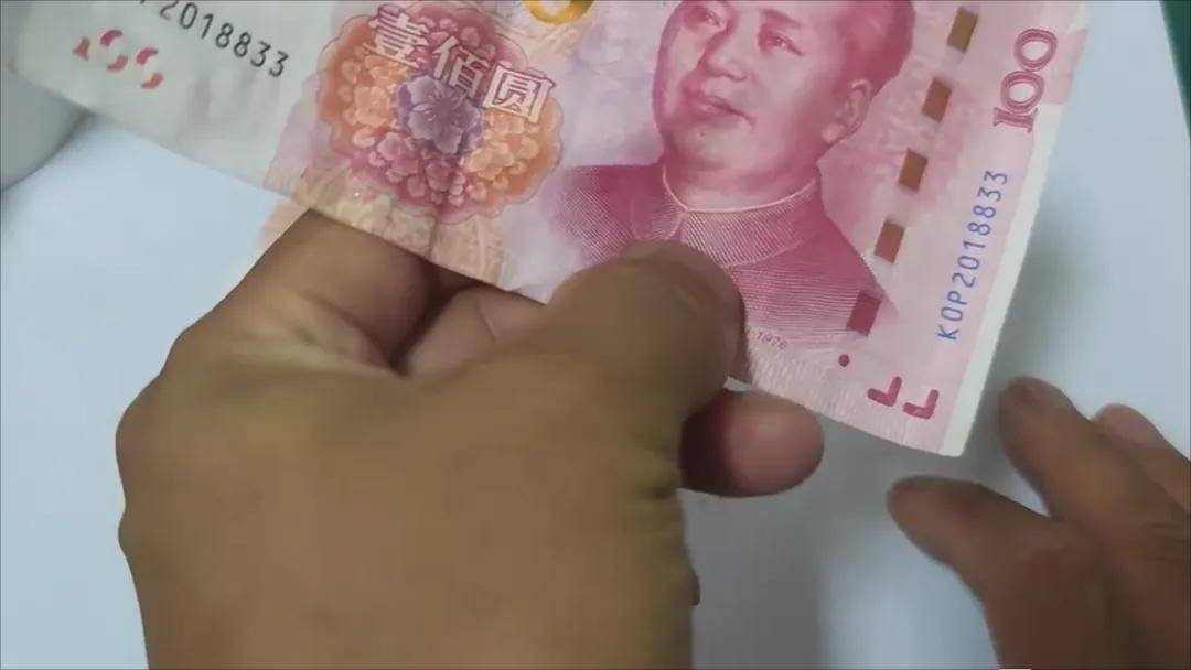 假币难鉴别，银行工作人员透露，只需一滴水，假钞立刻现“原形”