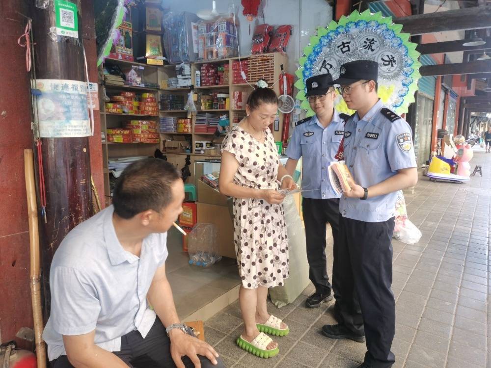 防范洗钱和非法集资 民警与银行工作人员一起走上街头