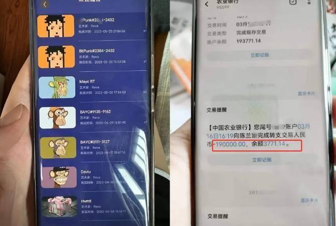 “区块链”围猎中老年人：六旬阿婆贷款25万“挖矿”，几百人组成一个战队