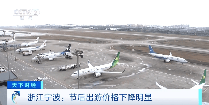 价格“腰斩”！节后“赏秋游”火了！