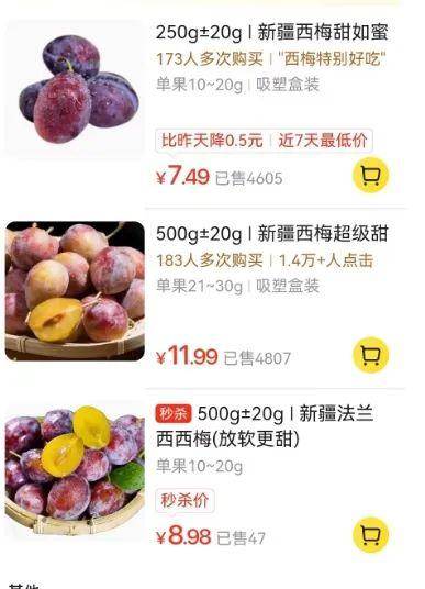 价格跳水，近乎腰斩！曾因一个“神奇”功能爆火